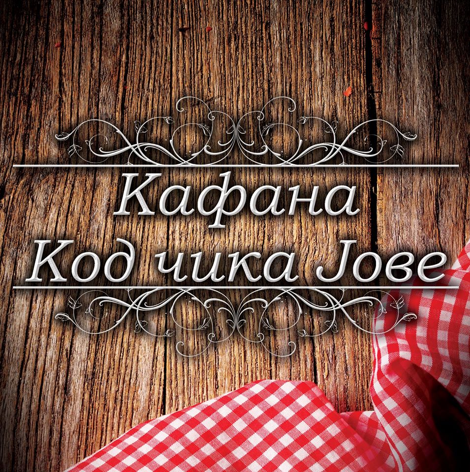 jova 1