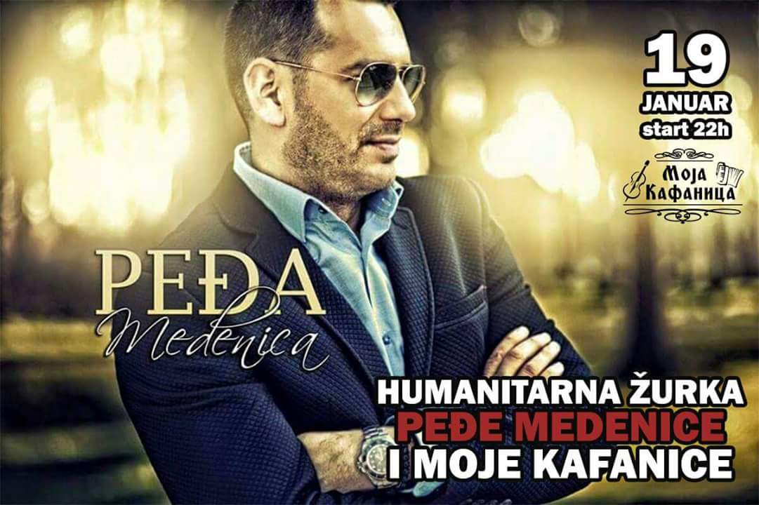 Moja Kafanica 1