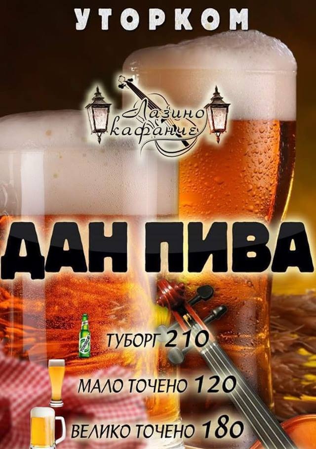 danpiva